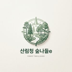 산림청 숲나들e